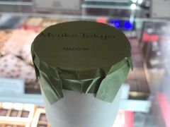 皇家抹茶布丁-布歌东京(德基BHG店)