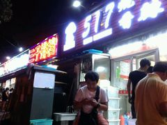 android_upload_pic-517烧烤·龙虾·海鲜大排档(万象都荟店)
