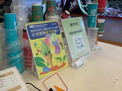 -放牛斑(中华城店)