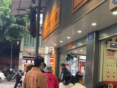 -芝麻糊世家(西华店)