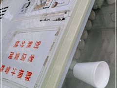 -洪馨椰子