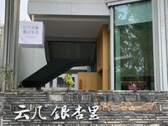 -金陵图书馆