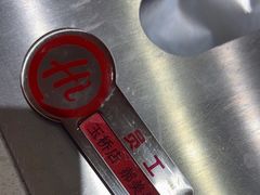 -海底捞火锅(玉桥商业广场店)
