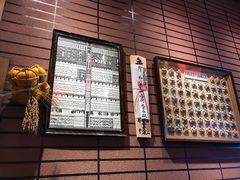-拉面莊夢語＆中华料理八椿