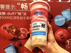-Blueglass酸奶(华贸购物中心店)