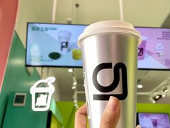 -gleeglee乐溢亦茶(合生汇店)