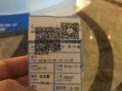 -海盛博地国际影城