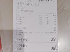 -叒缘夜光杯(望江橡树林店)