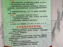 -中国医科大学附属盛京医院(南湖院区)