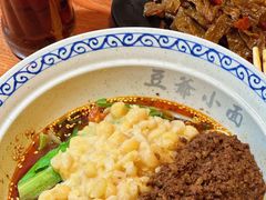 豌杂面-豆爺小面(朱雀店)
