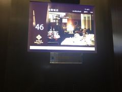 -南京金陵饭店