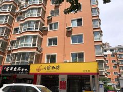 -余丞记川渝面馆(云峰店)