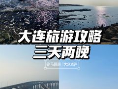 -星海广场