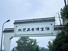 -临江宴餐厅·桐庐菜(富春江店)