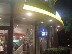 -麦当劳(展览路店)