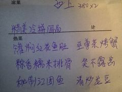 android_upload_pic-后海16号·北京私房菜