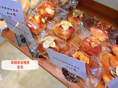 -雀食面包店(钟楼店)