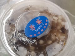 酒酿元宵-芳婆糕团店(王府大街店)