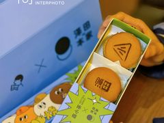 -泽田本家·铜锣烧(环贸店)