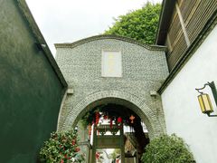 -三坊七巷历史文化街区