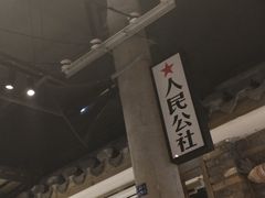 -茅炒屋龙虾·烧烤·湘菜(新河路店)