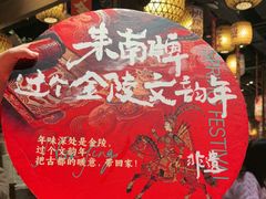-南京大牌档(之心城店)