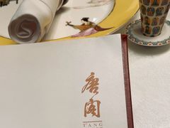 -东海朗廷酒店-唐阁T’ANG COURT 中餐厅