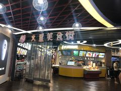 门面-澳门街美食城(世界城光谷步行街店)