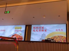 -辛香汇·现炒川菜(城北万象城店)