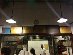 -伍湛记 · 广州老字号(龙津中路店)