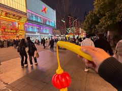 -粒上皇(淮河路步行街店)