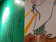 -陈光记烧腊(长寿路店)