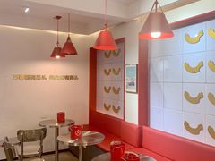 大堂-Eckl’s爱氏热狗(猫街店)