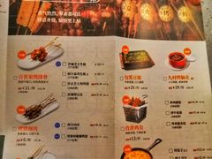 -鱼上·烤鱼(万象城店)
