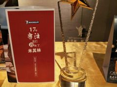 -苏浙总会(国金中心店)