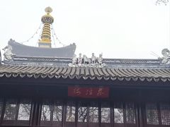 -寒山寺