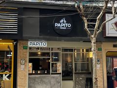 门面-PAPITO(泰兴路店)