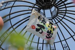 点击看大图 -伊莎贝拉婚礼庄园(顾村店)