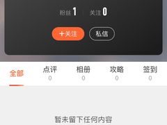 技师-汤里来温泉