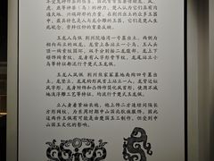-荆州博物馆