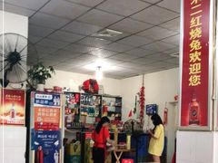 -米二红烧兔(华阳店)