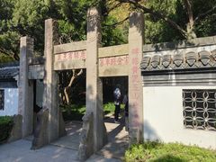 -狼山风景名胜区