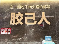 -官塘兄弟·潮汕牛肉店(官塘总店)