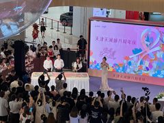 -天河城购物中心