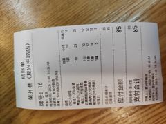 -柴爿巷·香酥鸡&馄饨(复兴中路店)