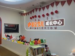 -昂立青少儿成长中心(杨浦国和1000校区)
