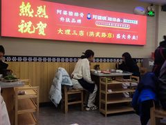 -阿婆情腊排骨火锅(金虹路店)