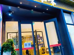 门面-原鄉本味 楚菜 丹江口鱼(北苑店)