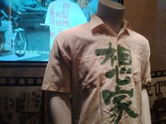 -中国闽台缘博物馆
