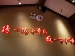 -老高烧烤(龙华星河iCO店)